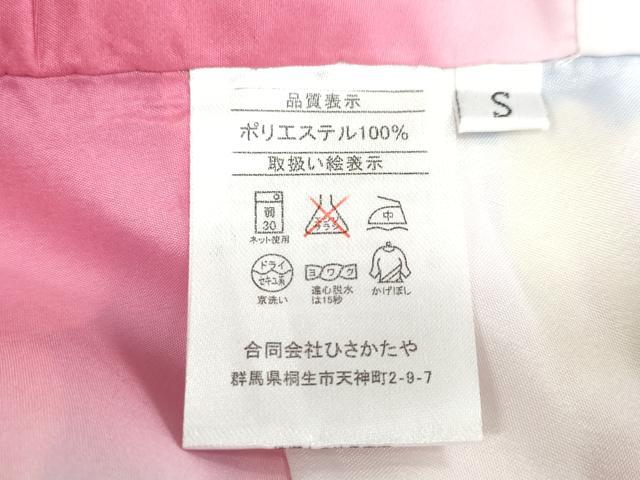 平和屋着物●小振袖 二尺袖 横段手毬草花文 洗える着物 未使用 DABD9029ud