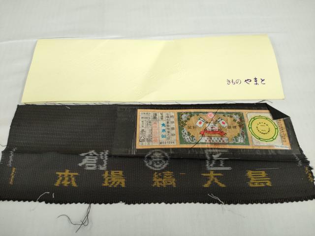 平和屋着物●本場大島紬 格子文 やまと誂製 証紙付き 丸恵謹製 正絹 逸品 DABD9076ud