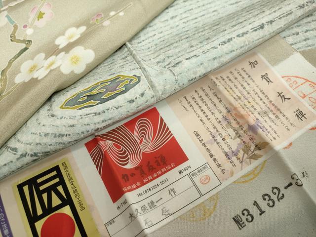 平和屋着物●本加賀友禅作家 大久保謙一 色留袖 枯山水 証紙付き 正絹 逸品 DABD9077ud