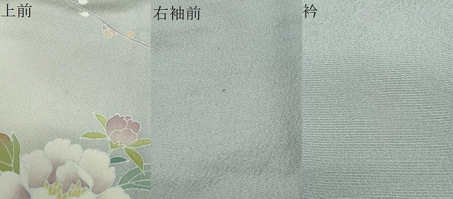平和屋着物●訪問着 友禅 作家物 花鳥文 暈し染め 正絹 逸品 DABD9079ud