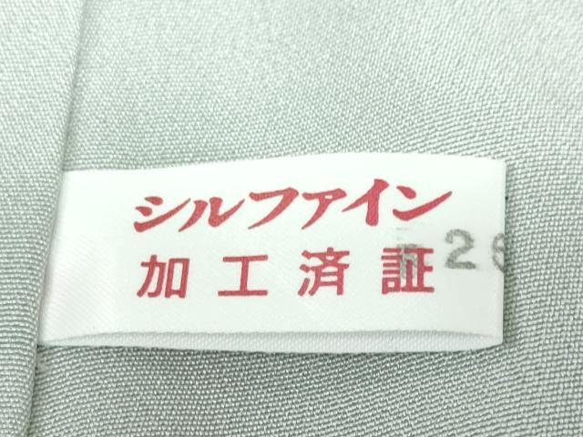 平和屋着物●訪問着 友禅 作家物 花鳥文 暈し染め 正絹 逸品 DABD9079ud