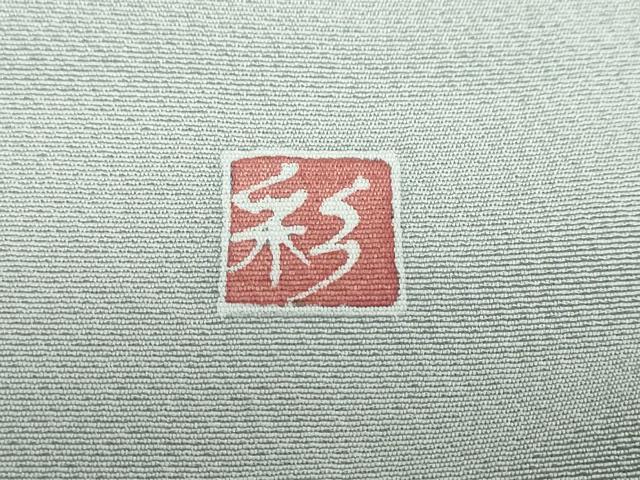 平和屋着物●訪問着 友禅 作家物 花鳥文 暈し染め 正絹 逸品 DABD9079ud