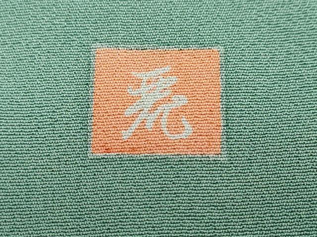 平和屋着物●訪問着 友禅 作家物 流水風景文 暈し染め 正絹 逸品 DABD9081ud