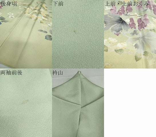 平和屋着物●訪問着 友禅 作家物 草花文 暈し染め 正絹 逸品 DABD9090ud