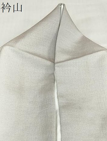 平和屋着物●上質な小紋 作家物 霞文 お召縮緬 正絹 逸品 DABD9134ud