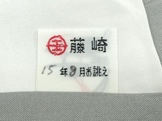 平和屋着物●紅花紬 米沢 霞文 正絹 逸品 DABD9141ud