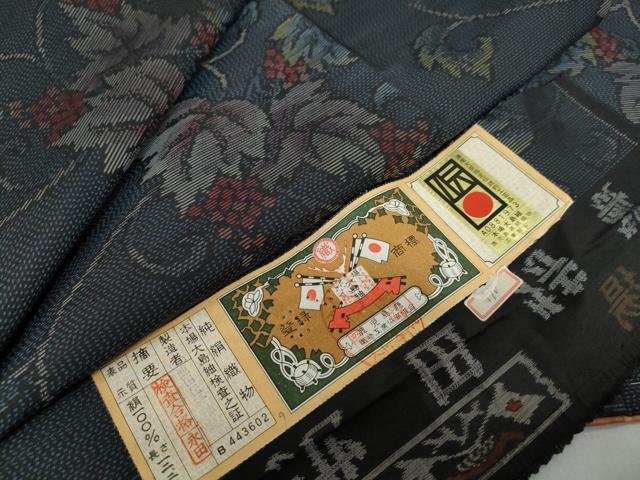 平和屋着物●本場大島紬 葡萄蔦の葉文 証紙付き 正絹 逸品 未使用 DABD9173ud