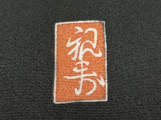 平和屋着物●豪華黒留袖 友禅 作家物 流水風景草花文 正絹 逸品 DABD9184ud