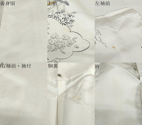 平和屋着物●本場染大島紬 訪問着 風景文 正絹 逸品 DABD9240ud