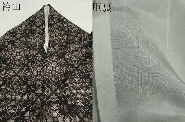 平和屋着物●本場大島紬 7マルキ 幾何学文様 正絹 逸品 DABD9281ud