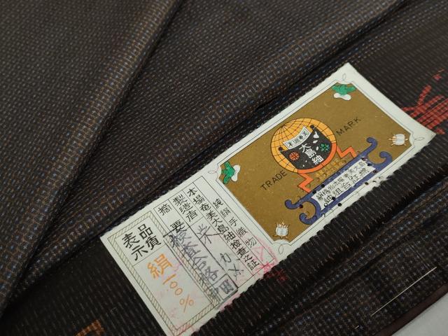 平和屋着物●男性 本場大島紬 アンサンブル 100亀甲 総詰め 証紙付き 栄カメ作 正絹 逸品 未使用 DABD9337ud