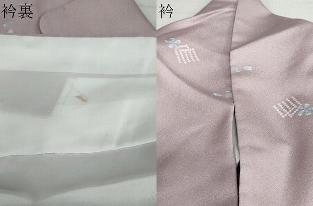 平和屋着物●小紋 舞桜文 源氏香 洗える着物 DABD9365ud