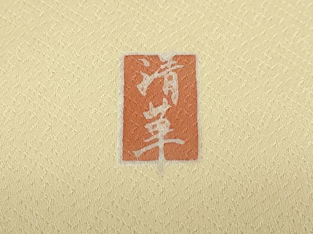 平和屋着物●訪問着 作家物 駒刺繍 地紙草花文 金彩 正絹 逸品 DABD9387ud
