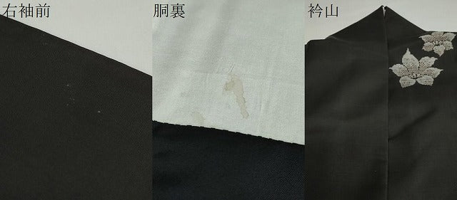 平和屋着物●本場大島紬 9マルキ 地空き 舞花文 正絹 逸品 DABD9398ud