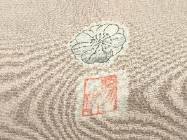 平和屋着物●訪問着 作家物 辻が花 暈し染め 正絹 逸品 DABD9413ud