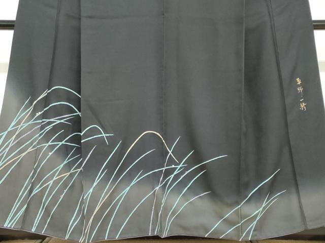 平和屋着物●染色作家 草野一騎 訪問着 草葉文 暈し染め 正絹 逸品 DABD9414ud