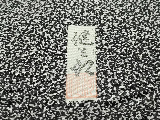 平和屋着物●訪問着 作家物 押し花 草花文 蛍暈し 正絹 逸品 DABD9423ud