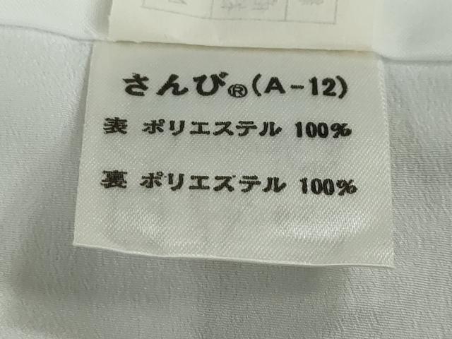 平和屋着物●洗える最高級着物 <英>はなぶさ謹製 江戸小紋 鮫小紋柄 さんび謹製 洗える着物 未使用 DABD9426ud