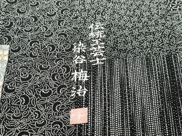 平和屋着物●伝統工芸士 染谷梅治 江戸小紋 百柄 短冊吉祥草花文 黒地 さが美扱い 正絹 逸品 DABD9461ud