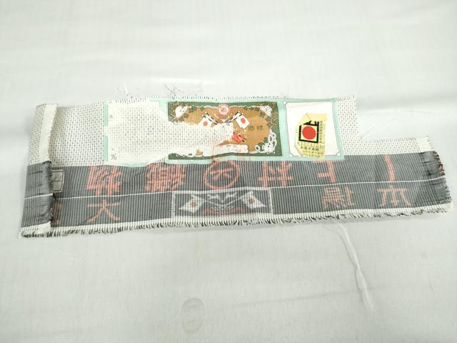 平和屋着物●男性 本場大島紬 アンサンブル 白大島 抽象文様 証紙付き 正絹 逸品 DABD9500ud