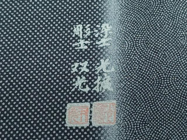 平和屋着物●江戸小紋 彫士:住田双光・染士:服部光擴 江戸小紋 変わり縞 正絹 逸品 DABD9518ud