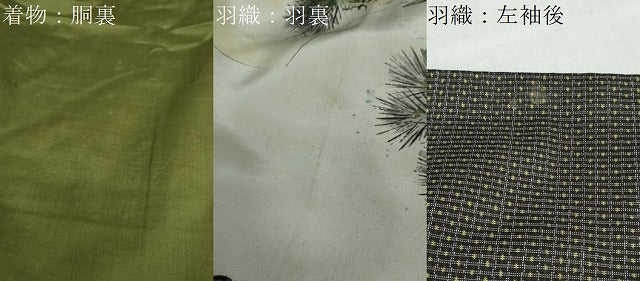 平和屋着物●男性 本場大島紬 アンサンブル 長羽織 80亀甲 総詰め 証紙付き キングサイズ 正絹 逸品 DABD9535ud