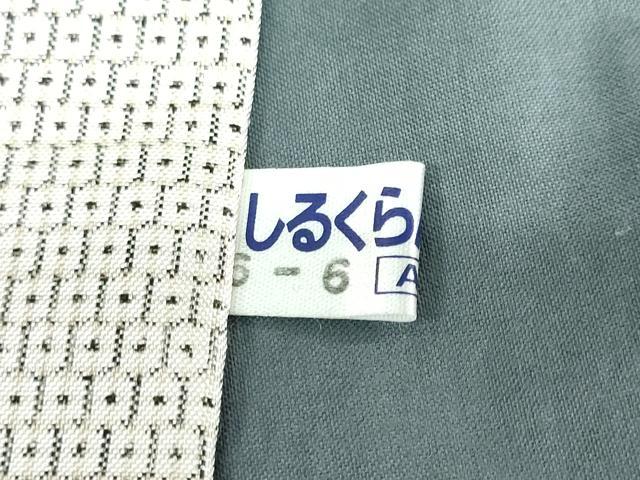 平和屋着物●男性 本場大島紬 白大島 100亀甲 総詰め キングサイズ 正絹 逸品 DABD9551ud