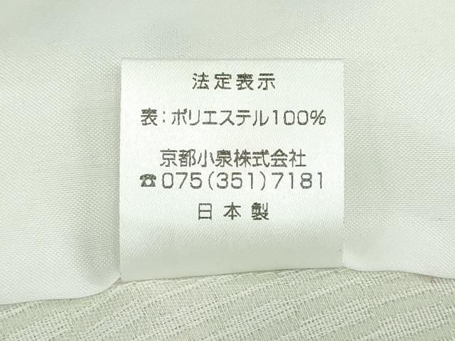 平和屋着物▽小紋 単衣 花唐草文 洗える着物 DABD9623ud