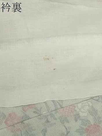 平和屋着物▽上質な小紋 単衣 草花丸文 正絹 逸品 DABD9650ud