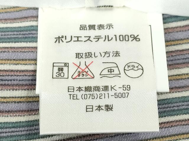 平和屋着物▽小紋 単衣 縞 洗える着物 DABD9656ud
