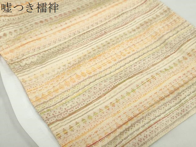 平和屋着物▽上質な紬 単衣 横段文 正絹 逸品 DABD9657ud
