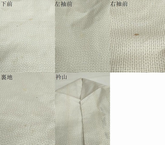 平和屋着物▽上質な紬 単衣 格子文 正絹 逸品 DABD9659ud