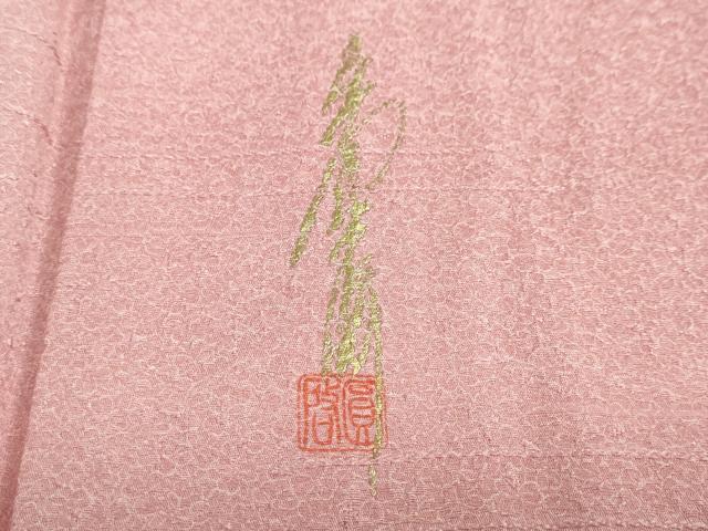 平和屋着物▽上質な小紋 単衣 作家物 霞文 正絹 逸品 DABD9681ud