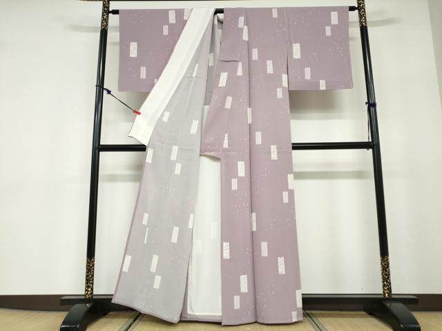 平和屋着物▽上質な小紋 単衣 絞り 短冊文 反端付き 正絹 逸品 DABD9688ud