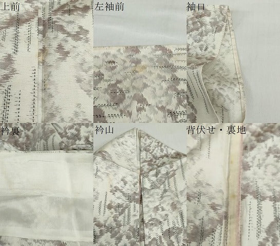 平和屋着物▽上質な紬 単衣 霞文 正絹 逸品 DABD9698ud