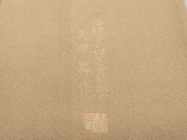 平和屋着物▽江戸小紋 訪問着 単衣 矢田昇作 鴛鴦吉祥草花文 正絹 逸品 DABD9707ud