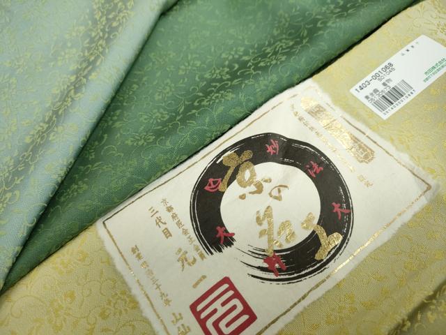 平和屋着物●山仙工房 三代目 元一 訪問着 お召地 黄金の繭 黄金糸 花唐草文 暈し染め 反端付き 正絹 逸品 未使用 DABD9773ud