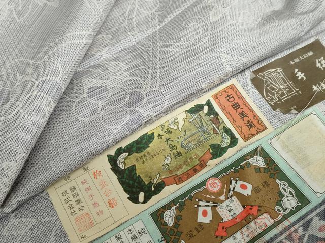 平和屋着物●都喜ヱ門 本場大島紬 白大島 9マルキ 湘南 証紙付き 藤絹織物謹製 正絹 逸品 未使用 DABD9787ud