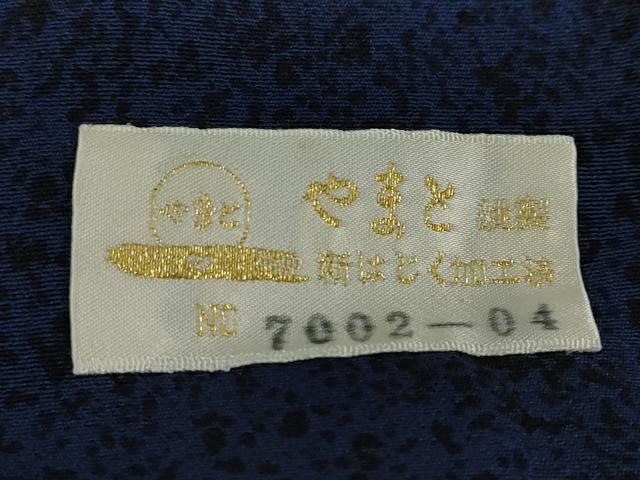 平和屋着物●訪問着 藍 流水花鳥文 やまと金ラベル 正絹 逸品 未使用 DABD9843ud