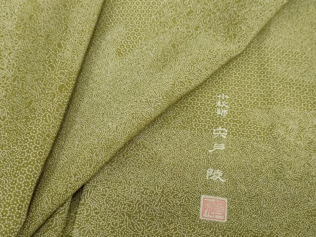 平和屋着物●江戸小紋 小紋師 宍戸陵 寄せ小紋柄 正絹 逸品 DABD9853ud