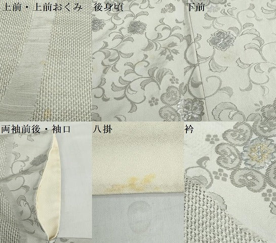 平和屋着物●最高級 中国三大刺繍 スワトウ刺繍 汕頭刺繍 総刺繍 訪問着 お召地 更紗花唐草文 金銀糸 正絹 逸品 DABD9861ud