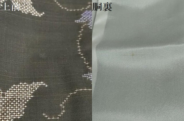 平和屋着物●本場大島紬 9マルキ 古代染色純泥染 草花文 興紬商店謹製 証紙付き 正絹 逸品 DABD9865ud