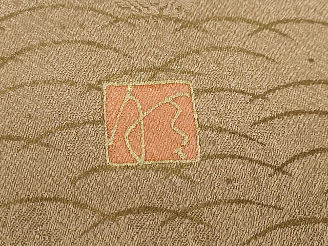 平和屋着物●訪問着 作家物 草花丸文 金彩 正絹 逸品 DABD9881ud