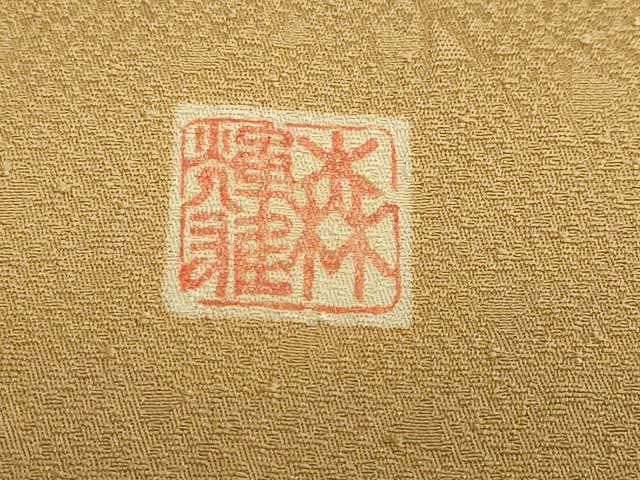 平和屋着物●上質な色無地 森輝雄 箔散らし地紋 黄唐茶色 正絹 逸品 未使用 DABD9899ud