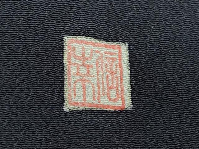 平和屋着物●訪問着 作家物 草花文 暈し染め 鬼しぼ縮緬 正絹 逸品 DABD9906ud