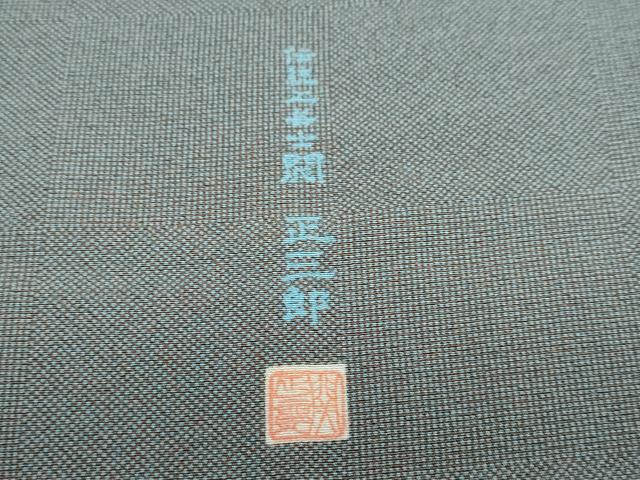 平和屋着物●江戸小紋 伝統工芸士 関正三郎 角通し 行儀 正絹 逸品 DABD9921ud