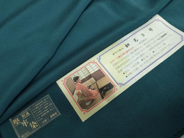 平和屋着物●上質な色無地 堅牢染 高麗納戸色 反端付き 正絹 逸品 DABD9922ud