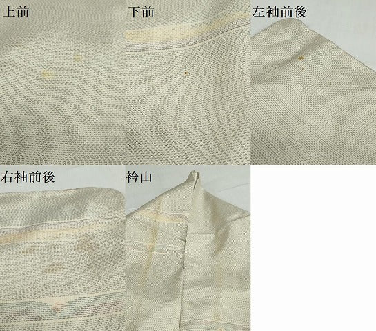平和屋着物●本場大島紬 白大島 横段文 正絹 逸品 DABD9931ud
