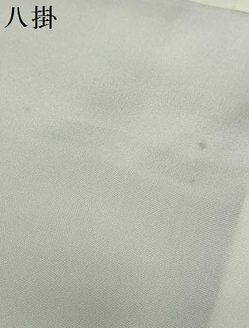 平和屋着物●訪問着 辻が花 暈し染め 金彩 正絹 逸品 DABD9933ud