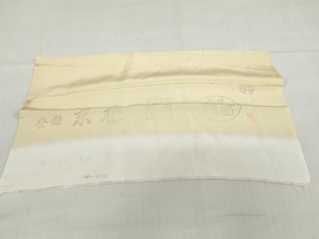 平和屋着物●訪問着 作家物 手描き 草花文 暈し染め 正絹 逸品 未使用 DABD9952ud